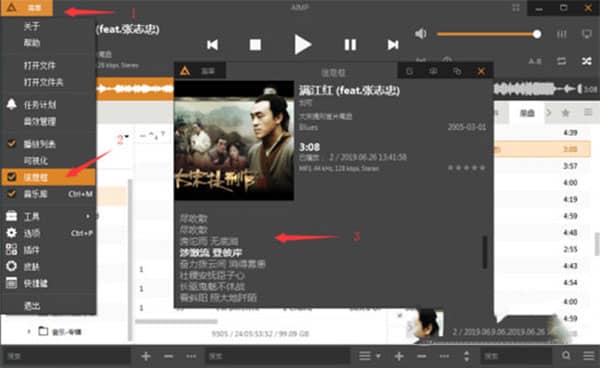 图片[9]-AIMP(音频播放器) v5.40.2689 绿色版-六音