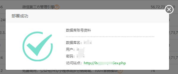 图片[21]-教你用亚马逊云搞个和六音一样的博客网站-六音