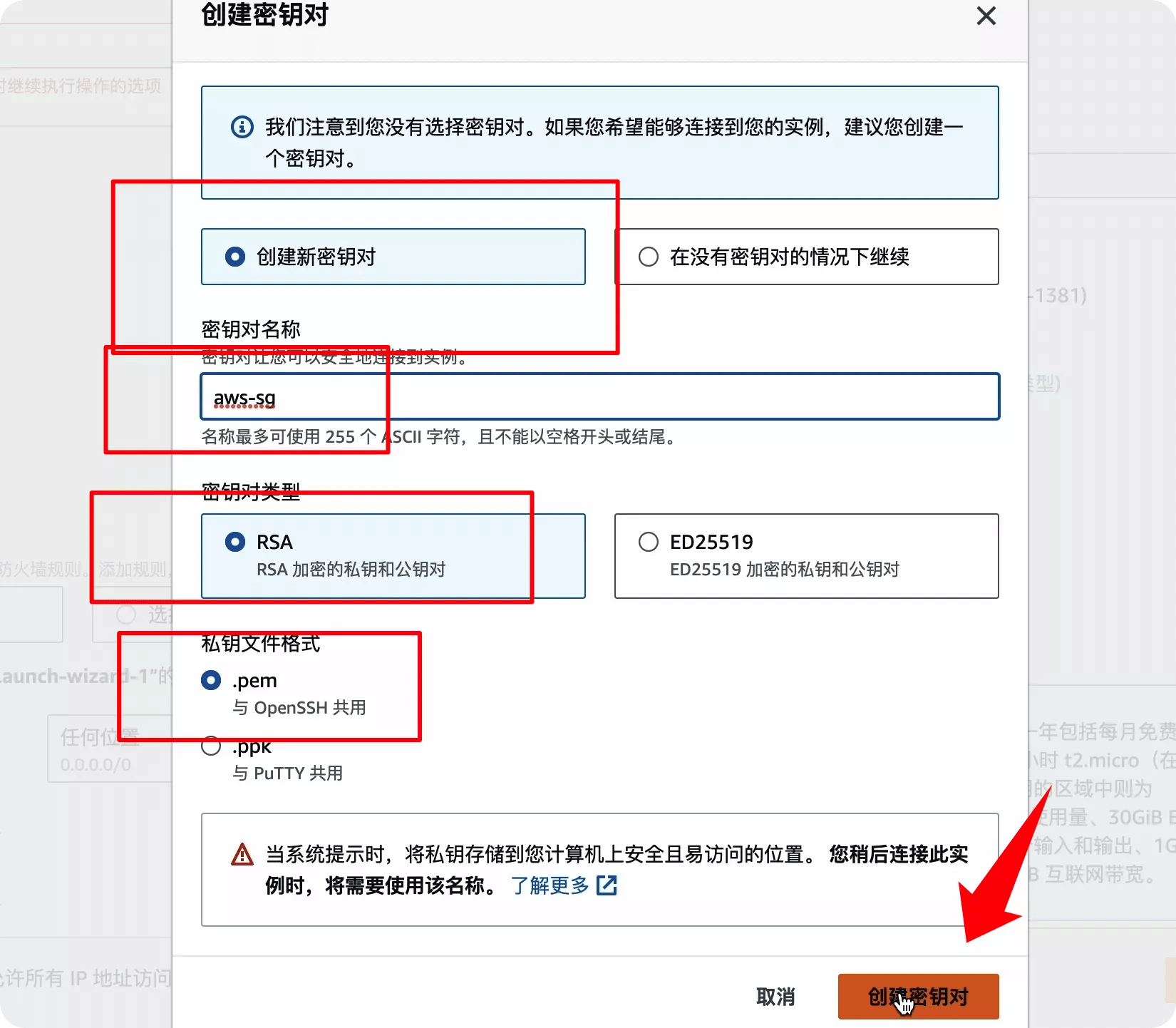 图片[7]-教你用亚马逊云搞个和六音一样的博客网站-六音