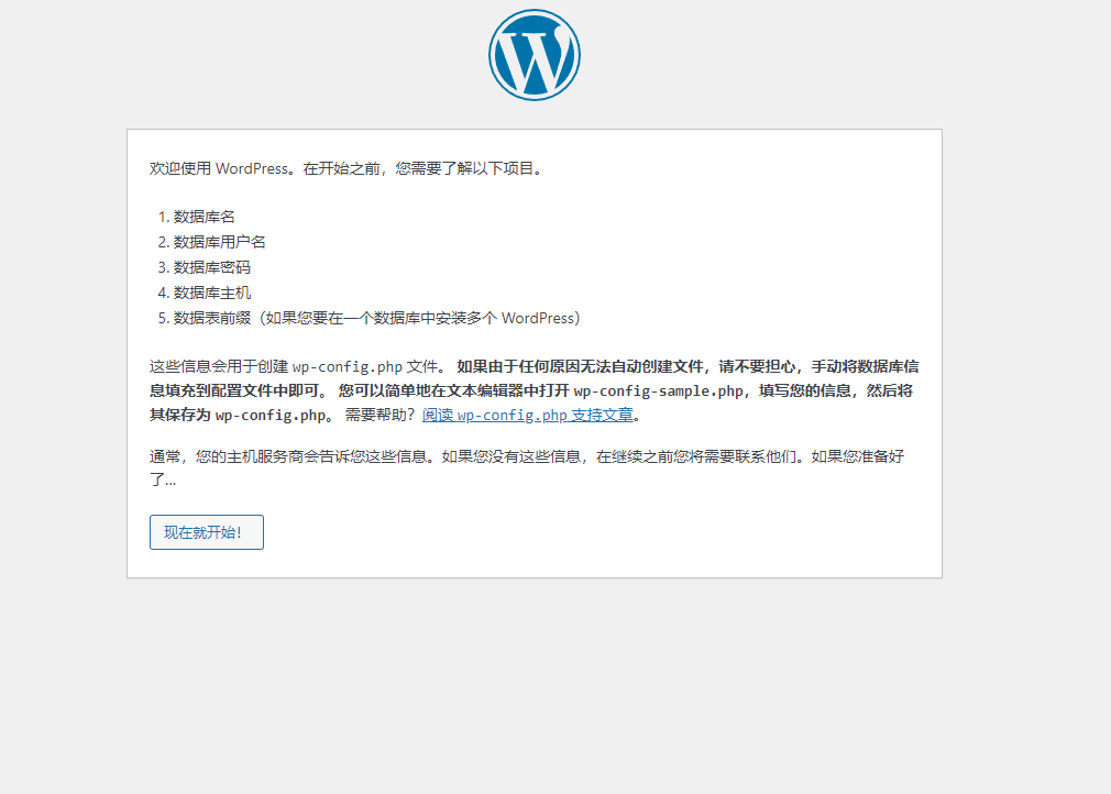 图片[22]-教你用亚马逊云搞个和六音一样的博客网站-六音