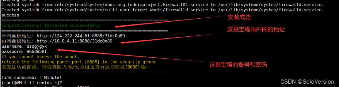 图片[15]-教你用亚马逊云搞个和六音一样的博客网站-六音