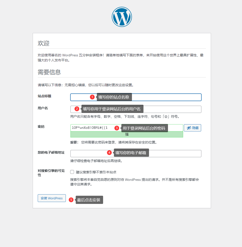 图片[25]-教你用亚马逊云搞个和六音一样的博客网站-六音