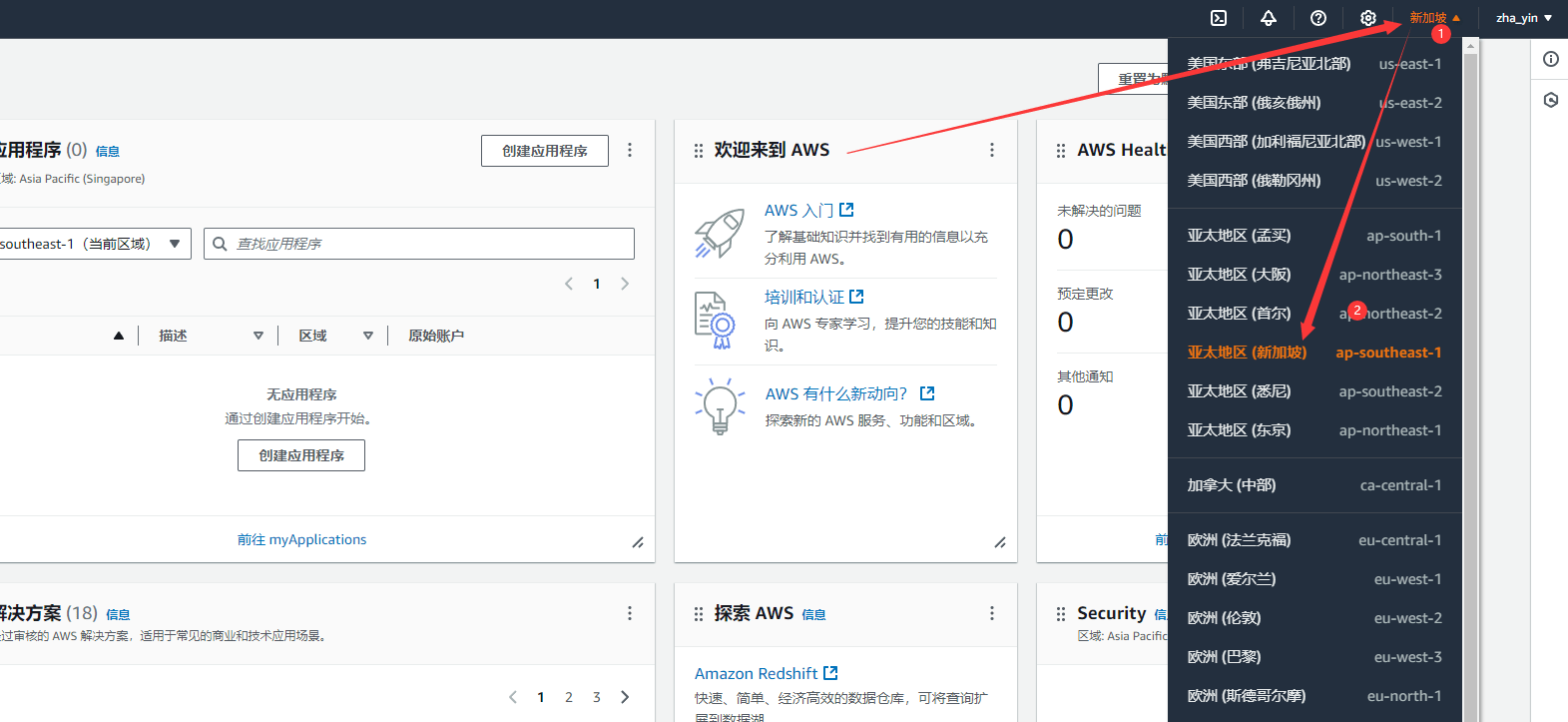 图片[3]-教你用亚马逊云搞个和六音一样的博客网站-六音