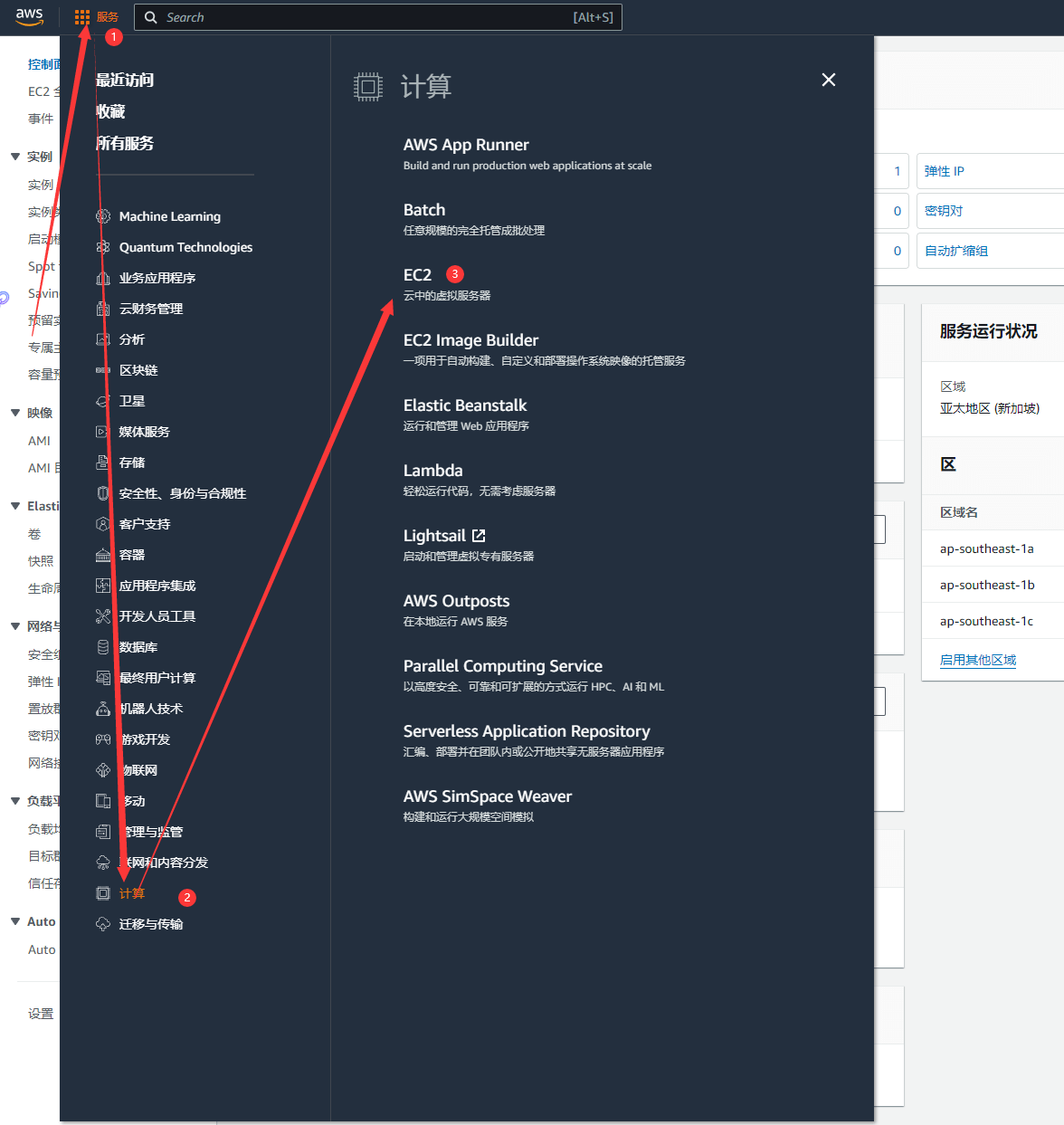 图片[4]-教你用亚马逊云搞个和六音一样的博客网站-六音