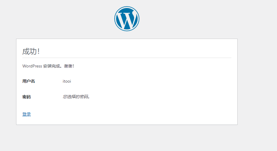 图片[26]-教你用亚马逊云搞个和六音一样的博客网站-六音