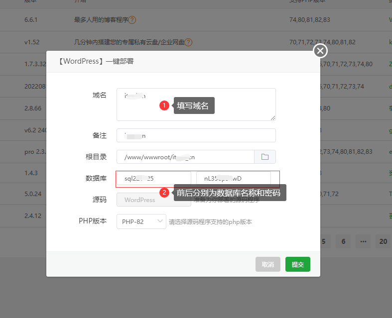 图片[20]-教你用亚马逊云搞个和六音一样的博客网站-六音