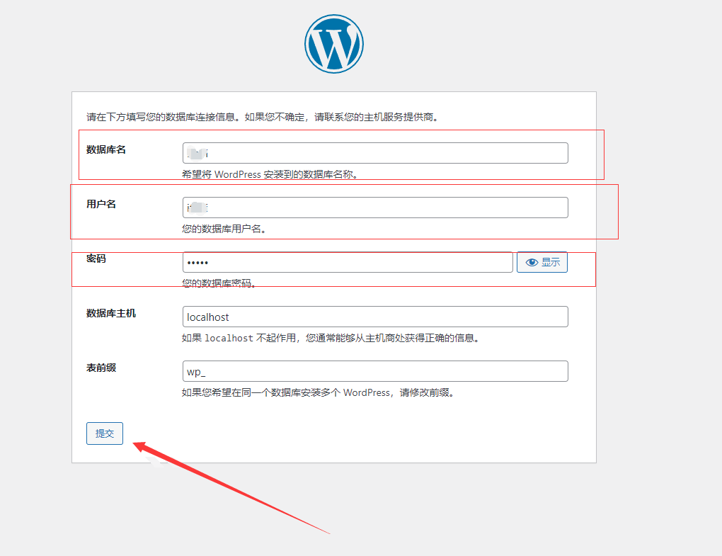 图片[23]-教你用亚马逊云搞个和六音一样的博客网站-六音