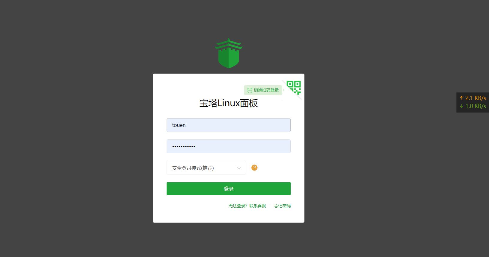 图片[16]-教你用亚马逊云搞个和六音一样的博客网站-六音