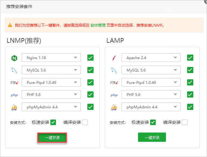 图片[17]-教你用亚马逊云搞个和六音一样的博客网站-六音