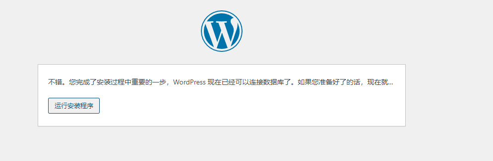 图片[24]-教你用亚马逊云搞个和六音一样的博客网站-六音