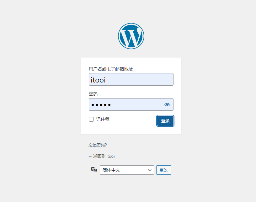 图片[27]-教你用亚马逊云搞个和六音一样的博客网站-六音