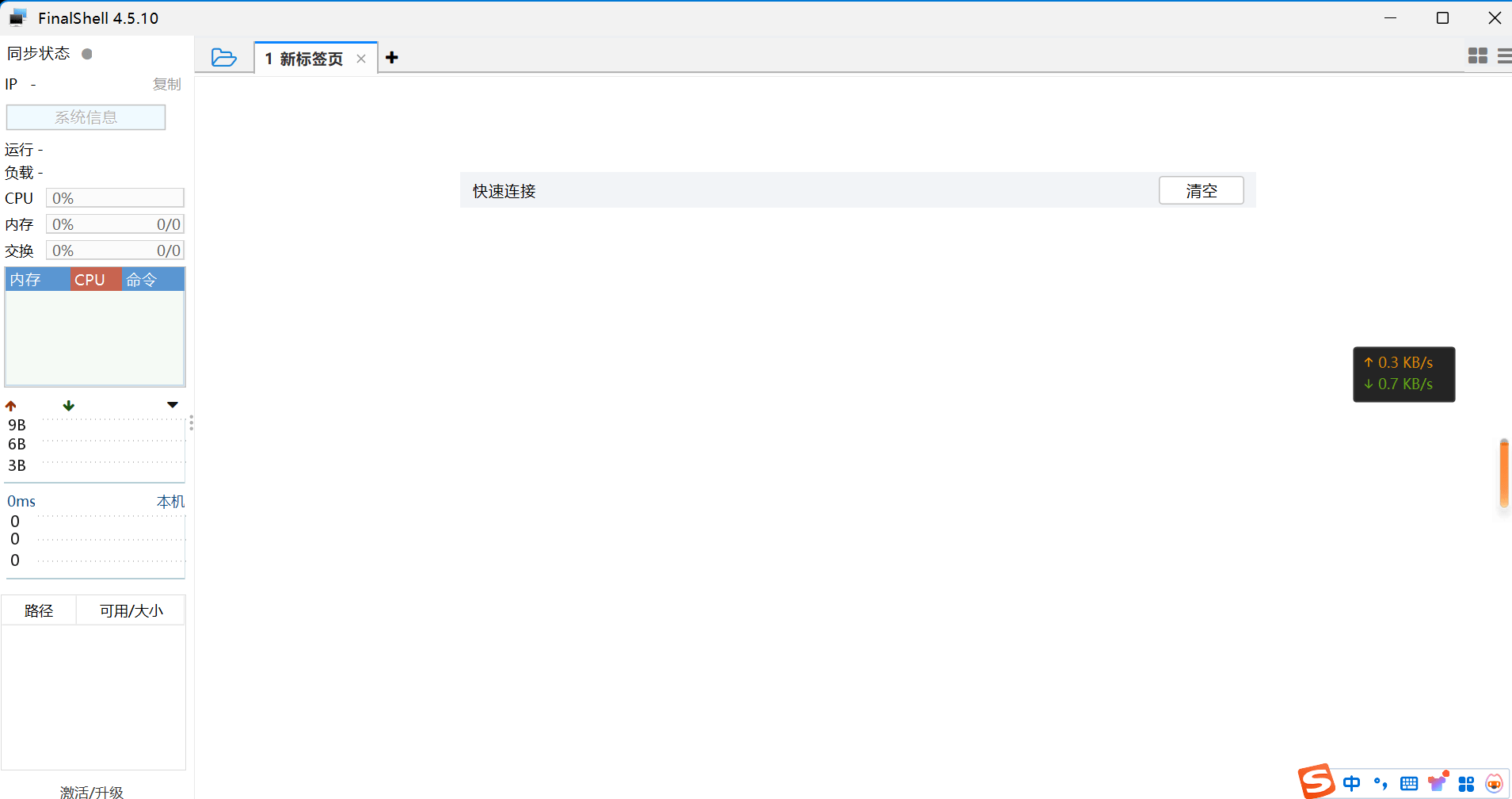 图片[9]-教你用亚马逊云搞个和六音一样的博客网站-六音